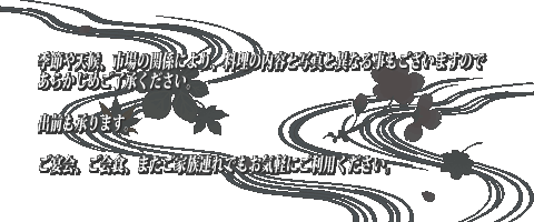 �ɂ�����i���j���[